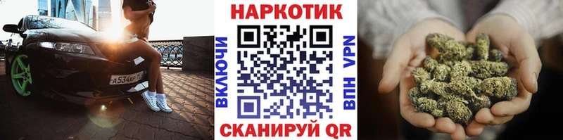 Где купить Боровичи Марихуана  КОКАИН  Alpha PVP  ГАШ 