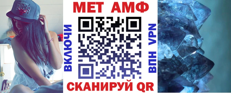 Амфетамин VHQ Боровичи