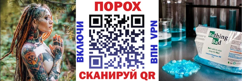 АМФЕТАМИН Розовый Боровичи