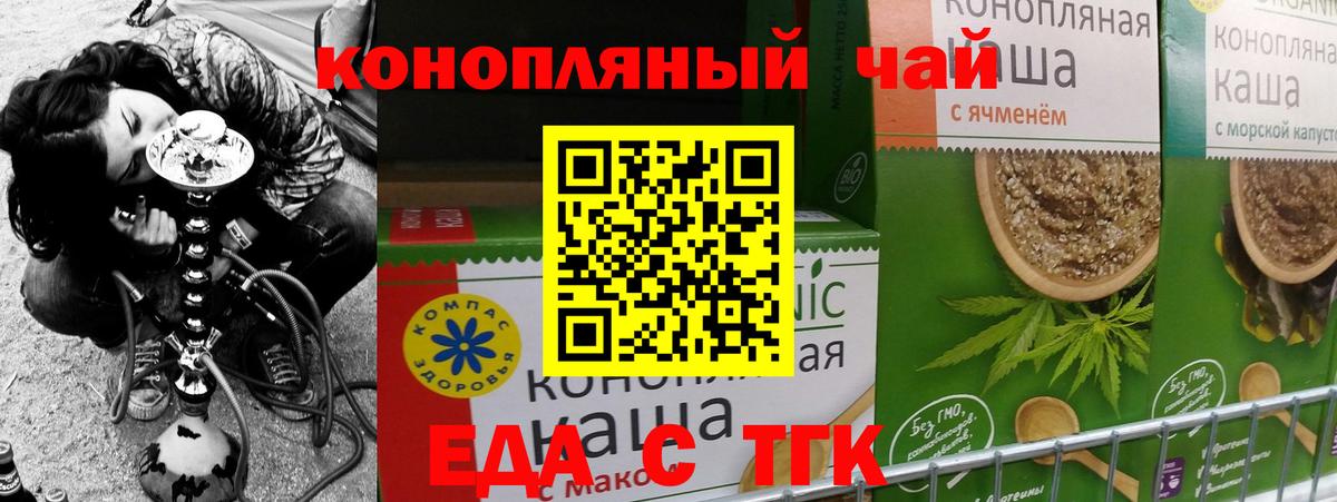 Боровичи  Canna-Cookies марихуана  Вход с VPN 