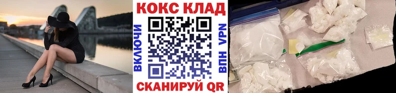 КОКАИН Боливия Боровичи