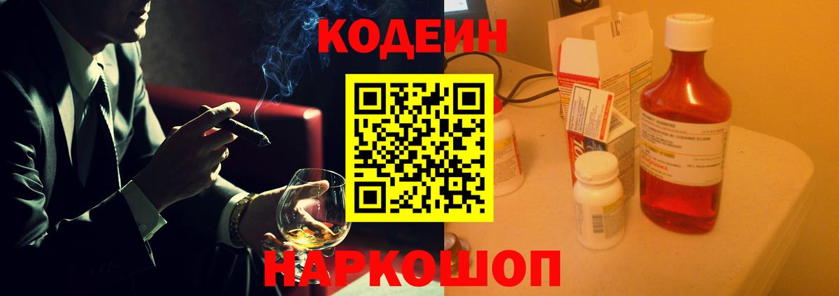 ГАШ  Марихуана  MDMA  КОКАИН  Боровичи  МЕФ   Вход с VPN 
