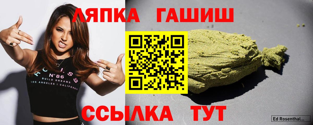 ГАШ убойный Боровичи