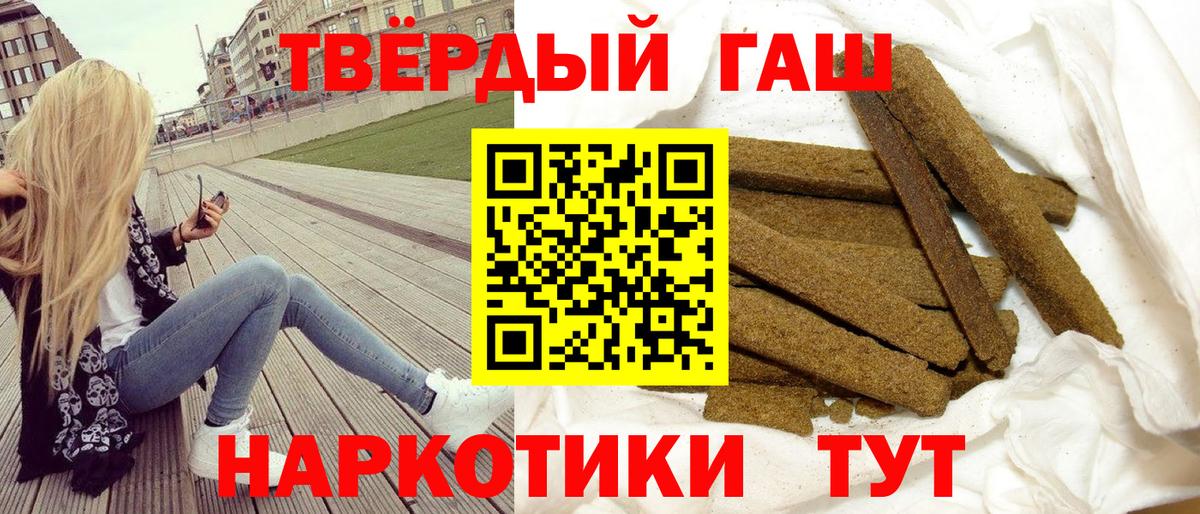ГАШИШ индика сатива  Вход с VPN  Боровичи  ГАШИШ AMNESIA HAZE 