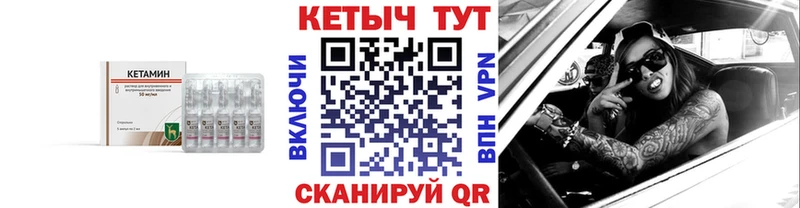 КЕТАМИН ketamine  даркнет сайт  MEGA ТОР  Боровичи 