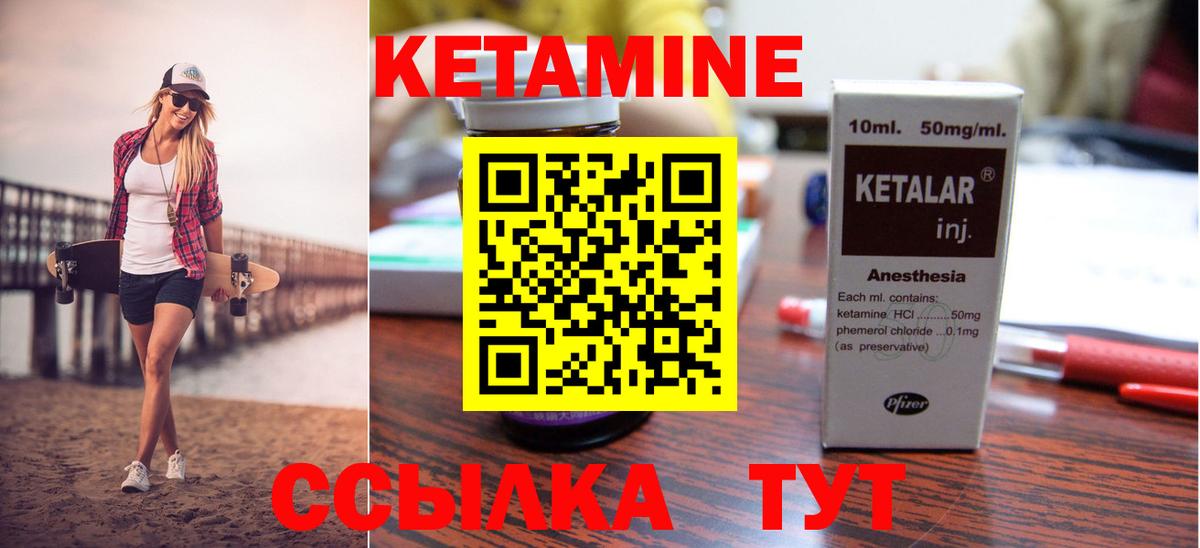 Боровичи  hydra   Вход с VPN  КЕТАМИН ketamine 