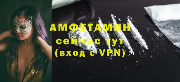 ALPHA PVP Алексеевка