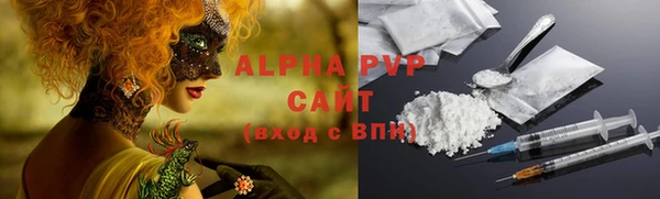 ALPHA PVP Алексеевка