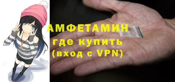 ALPHA PVP Алексеевка