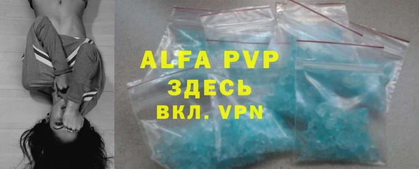 ALPHA PVP Алексеевка