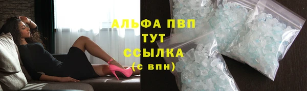 ALPHA PVP Алексеевка
