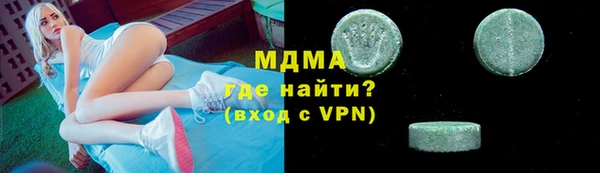 ALPHA PVP Алексеевка