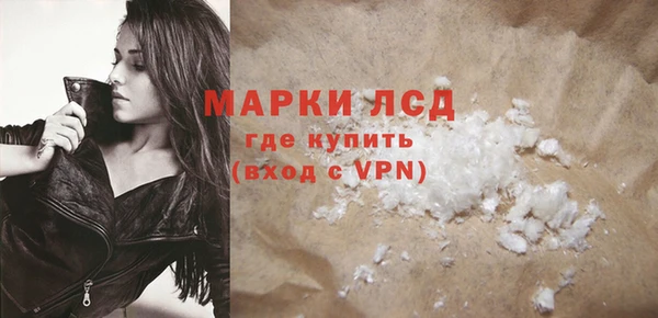 ALPHA PVP Алексеевка