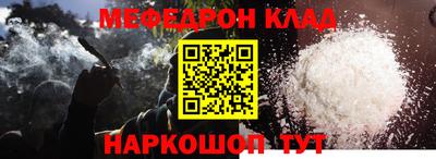 кокаин колумбия Моздок