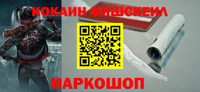 мефедрон Можайск