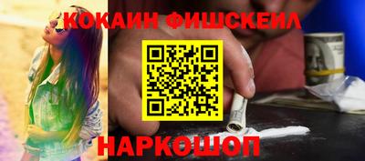 мефедрон Можайск