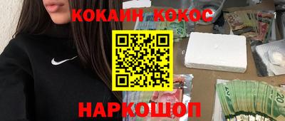 кокаин колумбия Моздок