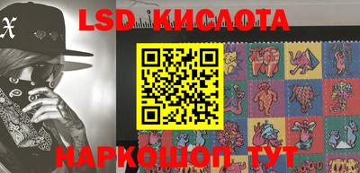 мефедрон Можайск
