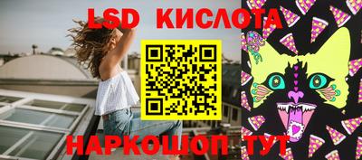 мефедрон Можайск