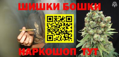 мефедрон Можайск