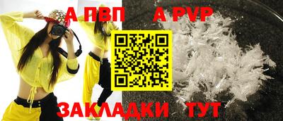 мефедрон Можайск