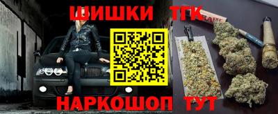 мефедрон Можайск