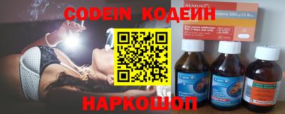 мефедрон Можайск