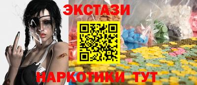 мефедрон Можайск