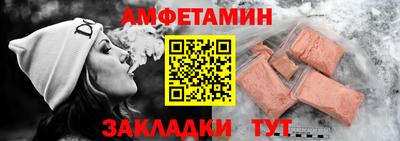 мефедрон Можайск