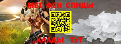 мефедрон Можайск