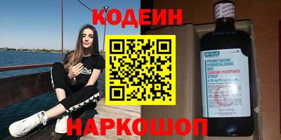 кокаин колумбия Моздок
