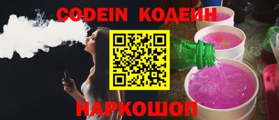 мефедрон Можайск