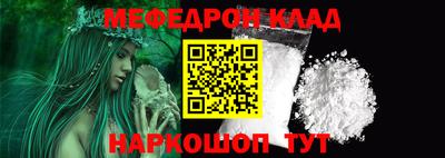 кокаин колумбия Моздок