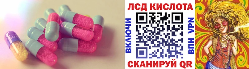 ЛСД экстази ecstasy Боровичи