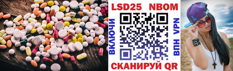 ЛСД экстази кислота  продажа наркотиков  Боровичи 