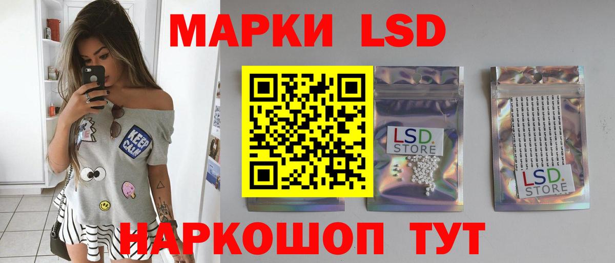 Лсд 25 экстази кислота  ЛСД экстази кислота  Боровичи  Вход с VPN 