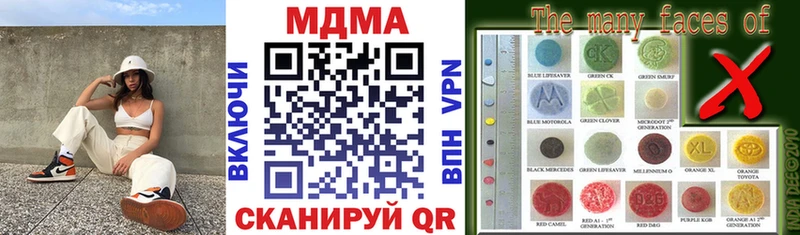 наркотики  Боровичи  OMG   MDMA молли 