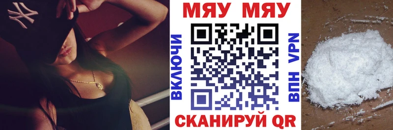 даркнет как зайти  Боровичи  МЕФ mephedrone 