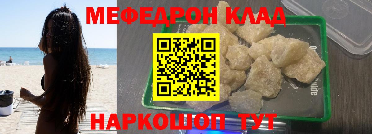 МЕФ VHQ  Вход с VPN  Боровичи 