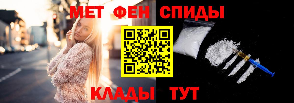 Боровичи  Метамфетамин Methamphetamine  Вход с VPN 