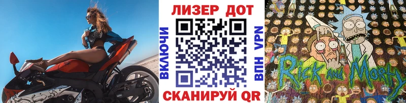 Марки NBOMe 1,8мг  Боровичи 