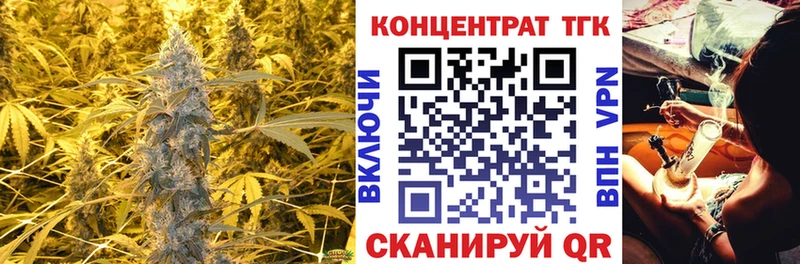 Дистиллят ТГК вейп с тгк  Боровичи 