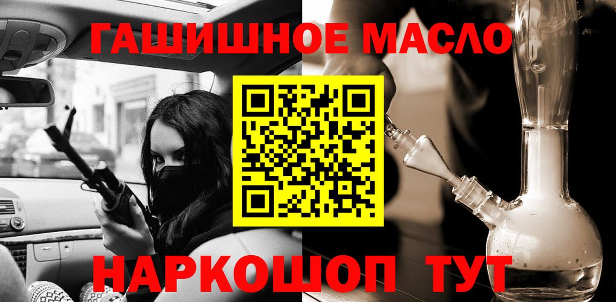 Дистиллят ТГК концентрат Боровичи
