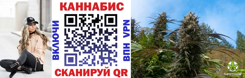 Марихуана Ganja  даркнет сайт  Боровичи 